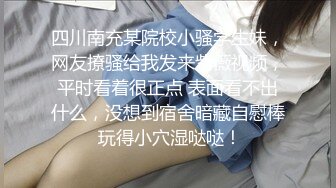 乖乖女骚老婆的蜜汁黑鸟窝。日常内射