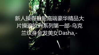 伪娘 第一次被健壮黑祖宗无套操菊花 内射 高潮不断 不停抽搐