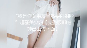 爱豆传媒IDG5447异地出差网约到分手多年的爆乳女友