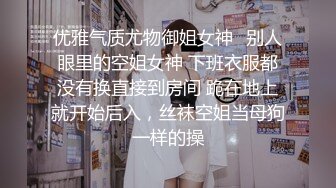 ★☆全网推荐☆★万人求购P站女族性爱专家，极品反差骚妻【静芸】解锁私拍②，灵活长舌性感少妇的顶级口交侍奉，啪啪啪全自动榨精机 (2)