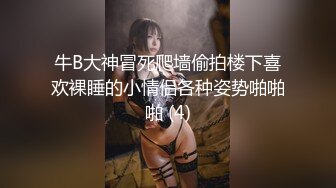 骚老婆淫水泛滥