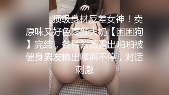 【极品女神??性爱流出】白虎美穴网红『娜娜』粉丝定制-爆裂黑丝怒操白虎嫩穴 穿高跟黑丝趴操 高清1080P原版无水印