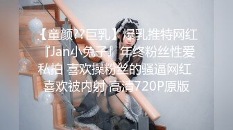 STP26540 ?会所首发? 制片厂 91CM-247 傲娇御姐吸精女神▌高黎遥香 ▌私人玩物 终章 束缚女神尽情玩弄爆肏内射 VIP0600