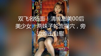 亚裔硬核丰满妹子重口味性爱挑战几个壮汉后面双插前面操嘴菊花都快干爆了射了一脸