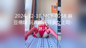 国产AV 星空无限传媒 XKG010 年轻女教师的淫乱辅导 美嘉(云朵)