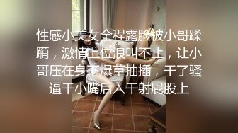 约操缺钱花的大三妹子想怎么玩怎么玩