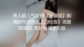 【私密群第36季】高端私密群内部福利36季美女如云