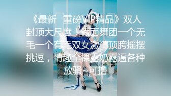 糖心Vlog極品氣質女神尤娜首次露臉 超能力強奸宅男隱身術