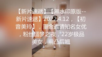 【AI换脸视频】杨幂 寂寞白领春宵夜，不问君名只纵情[AI大幂幂中文配音版]