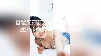 性感旗袍清纯小姐姐『萌之乖乖』❤️被上司审问 被大肉棒无套内射 精液从嫩穴流出 超极品身材