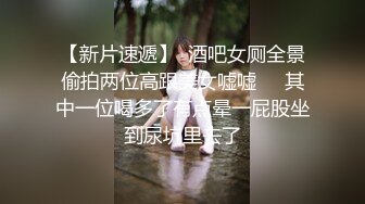 【推特巨乳】 九儿温柔妹妹 最新沙发游戏 啪啪视角 (2)