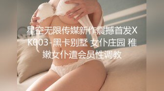 【新速片遞】  大奶美女吃鸡啪啪 好大 哥哥快点真的不行了 不戴套我真的害怕 我给你打出来 妹子被操哭了 射了一奶子 