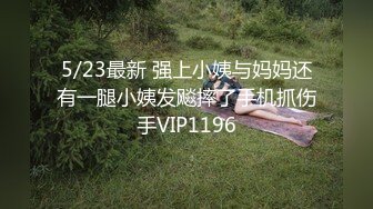 日常更新2023年9月6日个人自录国内女主播合集【174V】       (17)