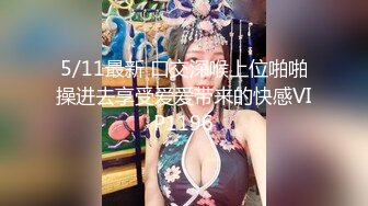 OnlyFans 推特60W粉丝网黄潮妹「kitty」露脸性爱私拍 不行了要高潮了”泳裤腿掰到一边抓