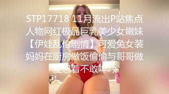 星空传媒XKVP041趁机强上房东风骚老婆