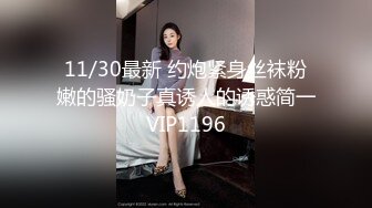 【新片速遞】 大专女厕全景偷拍多位高颜值小姐姐嘘嘘❤️各种美鲍完美呈现