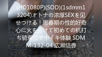 (中文字幕)美処女から大人への成長実録。 濃交 有花もえのリアルセックス