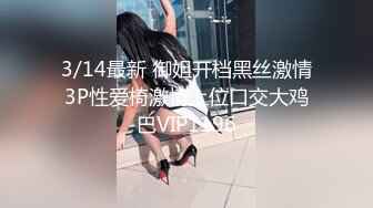 《反差女神☀️顶级泄密》爆炸伤害！泡菜国前女团成员盛世容颜极品模特chungwall私拍~被金主包养大玩SM性爱3P出道即巅峰完整版 (9)