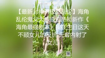 《居家摄像头破解》大叔一边抠着丝袜媳妇的骚B一边看电视⭐媳妇被他抠的受不了了直接打一炮