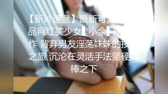 麻豆传媒  MCY-0014淫乱亲兄妹真实3P做爱-韩棠