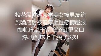 小伙直接闯入办公楼女厕近距离偷拍两位眼镜妹子的小黑鲍