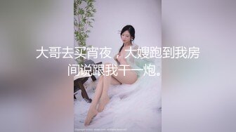 泡良大师勾搭两个小嫩妹，打牌聊天好畅快，脱光暴操青春无限