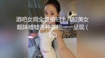  演绎色狼尾随美女玩SM道具调教居然是无毛一线天馒头B