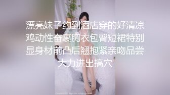 福州97同事约炮2