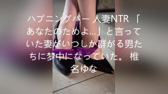 新人求守护-视频 4