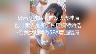 越南国民经济大学校花美女阮氏浩的堕落生活