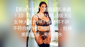 FC2-PPV-1696146 柔弱的女生被街头小混混抓住把柄粗暴的被强奸