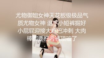 美丽女孩穿上性感情趣，还给我戴上安全套，身材苗条让人无法抗拒