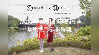 近距离欣赏美女吃着大鸡鸡