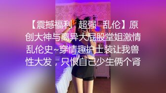 清純高中妹女僕裝自慰 竟不小心摳出昨晚被男人射進去的精液