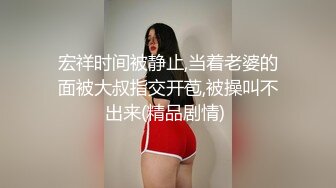 【双飞萝莉??重磅核弹】超极品JK萝莉『广深玉子』联动『爱双飞』姐妹花激情群飞 极品美乳粉鲍萝莉云集 高清720P原版