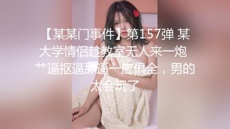 【新片速遞】 娱乐城女厕穿呢大衣运动裤姿色美妇,不停蠕动的圆形唇肉真心诱人