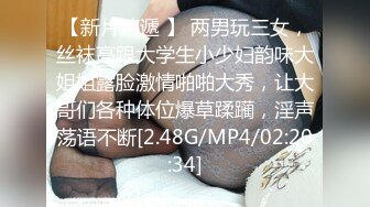 极品泄密天津抖音网红美女Ay的奇思妙想日记与渣男男友性爱视频分手后被流出 (4