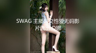 【3P4P5P女女互勉剧情COS】Hunnybunny 极品福利，第二弹12