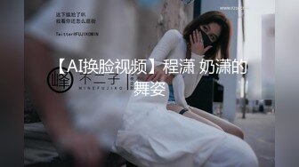 【木子李小阿姨】开奔驰的少妇，粉丝20多万，漏点啪啪私拍福利，好骚好浪推荐 (1)