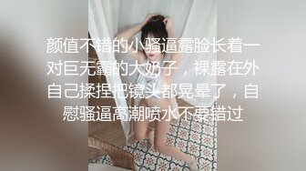 蜜桃传媒 PMC-041光头好色房东 金钱引诱美女房客