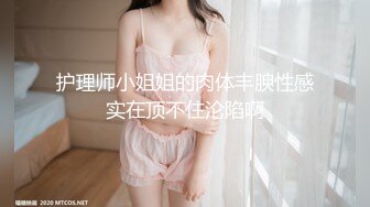 SWAG精品之爆乳嫩模『Ladyyuan』房屋女中介裙子中掉出跳蛋暴露淫荡本性