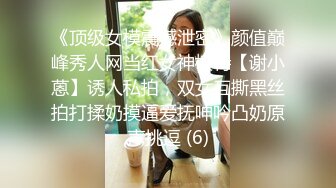 丰满巨乳嫂子：喜欢我的大屁股吗，快来舔妈妈的奶子。越摸越难受！