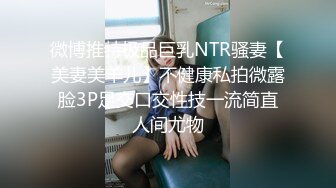 萝莉社 高三学生约炮缓解压力约到班主任