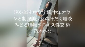 被操出白浆的前女友