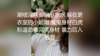 【新速片遞】 单位女厕近距离偷窥美女实习生的多毛小黑鲍