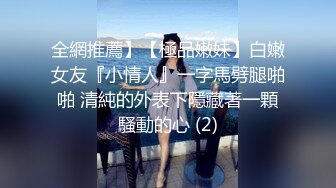 老公拿着单反相机，插入极品老婆的馒头穴