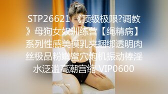 【新片速遞】 大长腿大乳房大学生美女约到情趣炮房这氛围让人不由自主就冲动，白皙肉体坐在炮椅上面趴上去啪啪耸动爱抚【水印】[1.81G/MP4/01:03:46]