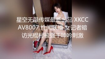 【极品嫩妹】完美身材白嫩女友『91小萝莉』一字马劈腿啪啪性爱私拍流出 美乳丰臀 站炮撞击 小白兔篇 高清1080P原版