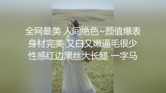 大奶淫娃暴龙娜塔莎 魔鬼身材终于突破尺度特写粉穴首次黑牛自慰