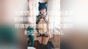 ✿美少女肛门玩弄✿香甜白嫩小姐姐怎么这么烧呀？娇嫩肛门插入超长水晶棒 从直肠都要顶到胃了，好奇小菊花怎么吞下